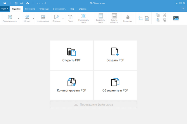 PDF Commander