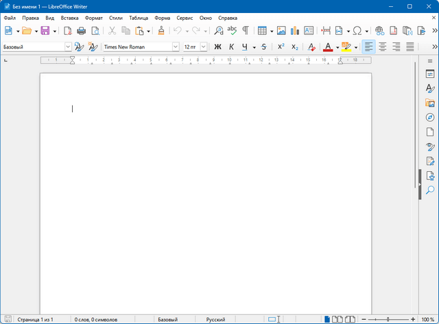 LibreOffice 