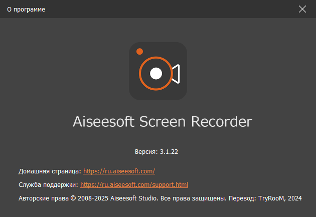 Aiseesoft Screen Recorder