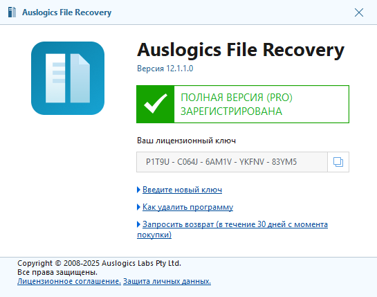 Auslogics File Recovery