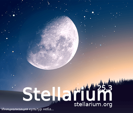 Stellarium 