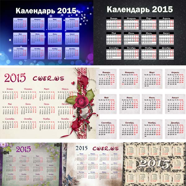 Карманный календарь и русские календарные сетки 2015