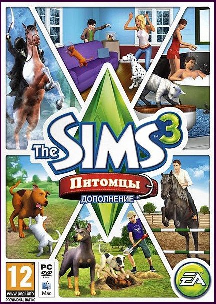 Sims 3: Питомцы