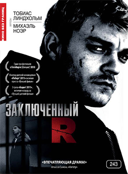 Заключенный R (2010) DVDRip