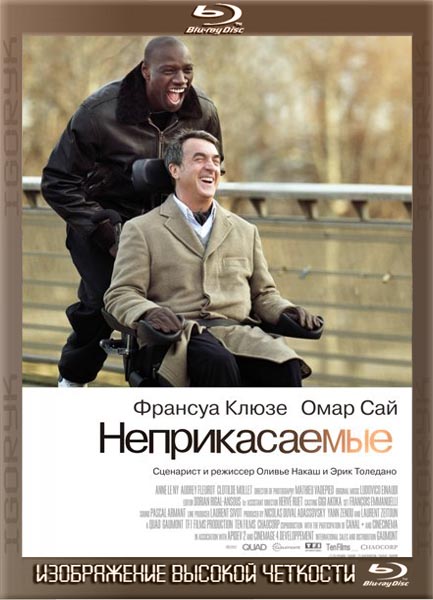 Неприкасаемые (2011) BDRip