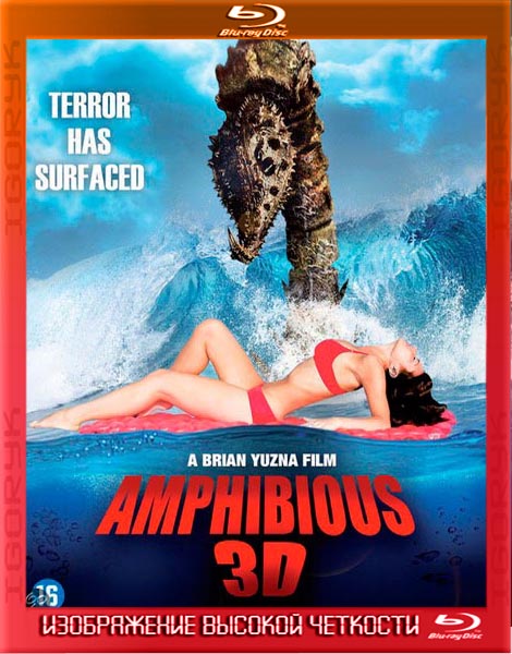 Амфибия 3D (2010) HDRip