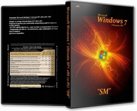 Microsoft Windows 7