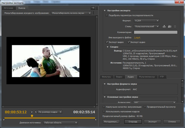 Adobe Premiere Pro CS6