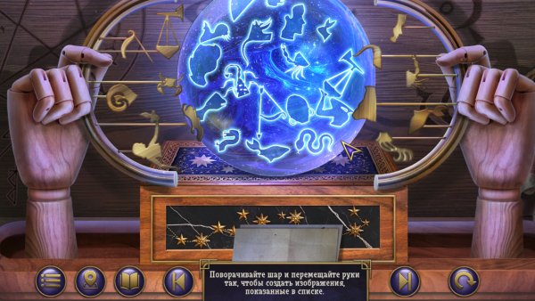 Тайна города. Коллекционное издание