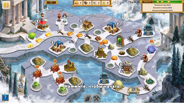 Argonauts Agency 9: God of the Storm Collector's Edition