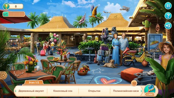 Hidden Paradise: Aloha With Love Collector's Edition