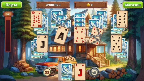 American Journey Solitaire