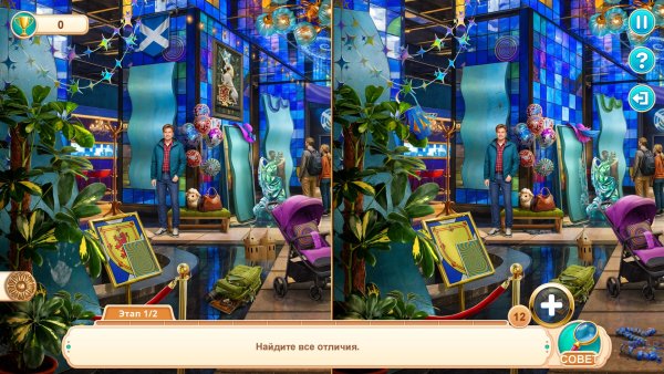 Festival Journey 3: Highland Dreams Collector's Edition