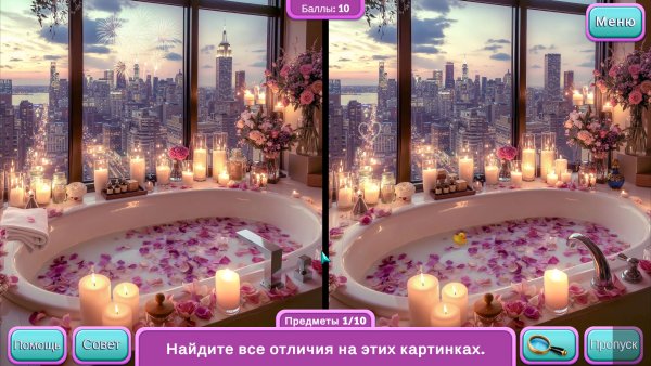 Happy Holidays 6: Season of Love Collector's Edition