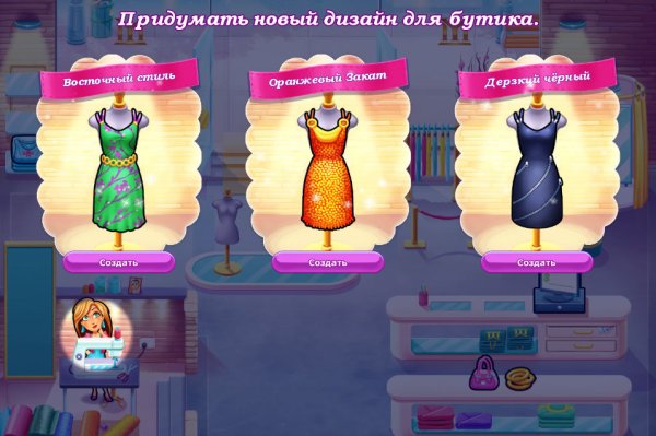 Великолепная Анжела: Сладкая месть