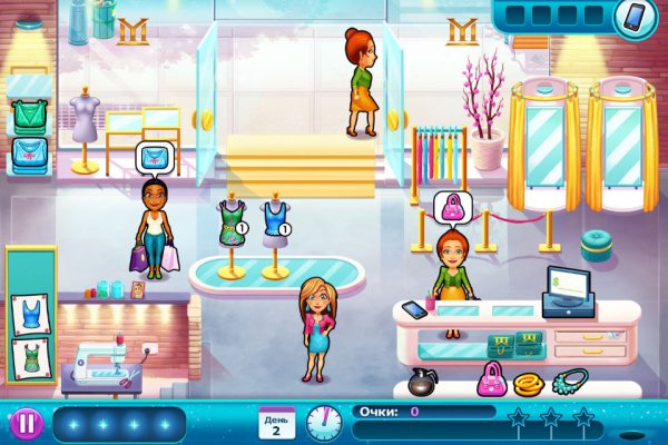 Великолепная Анжела: Сладкая месть