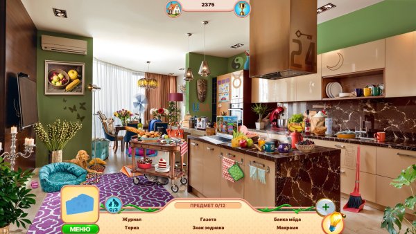 Sweet Home: Look and Find 6 Collector’s Edition