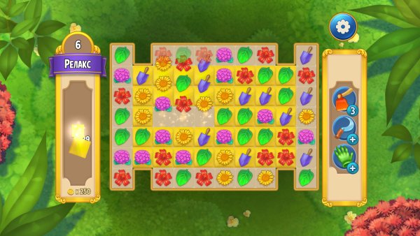 Королевский сад 6. Французский шик. Коллекционное издание