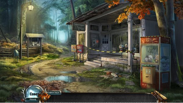 Паранормальные явления: Пойзон-Спрингс. Коллекционное издание