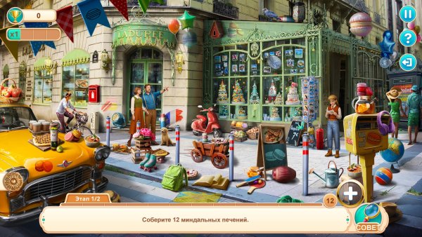 Tasty Tour: La Belle Cuisine Collector's Edition