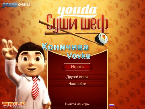 Youda суши шеф