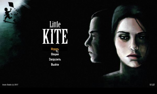 Little Kite