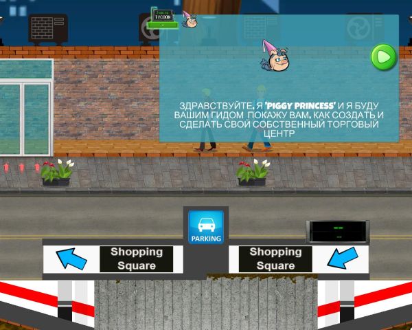 Shopping Tycoon