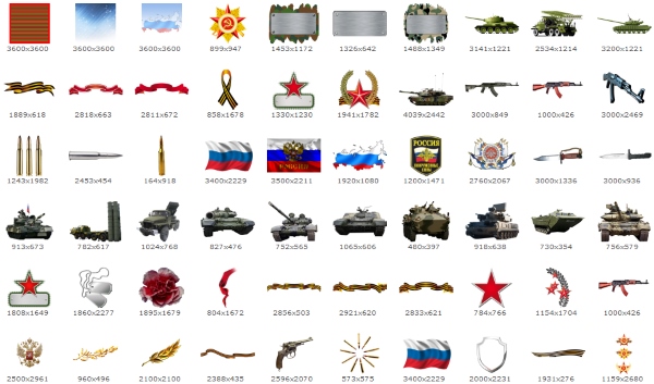 Военная техника, погоны, медали, ордена, камуфляжи1