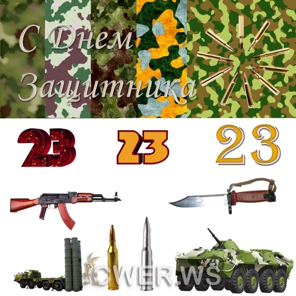 Военная техника, погоны, медали, ордена, камуфляжи