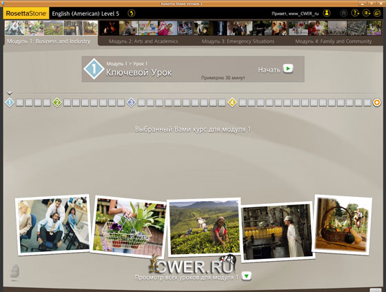 Rosetta Stone 3.4.7