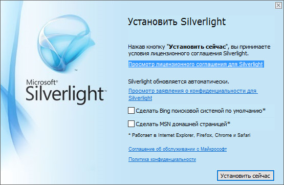 Microsoft Silverlight 5