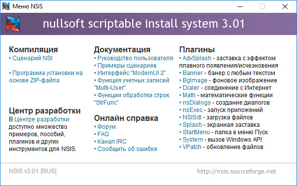 NSIS 3.01