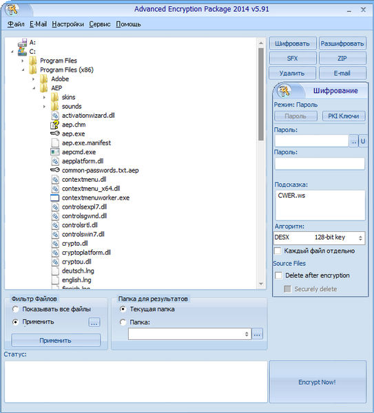 Advanced Encryption Package 2014 Professional 5.91