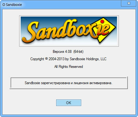 Sandboxie 4.08 Final