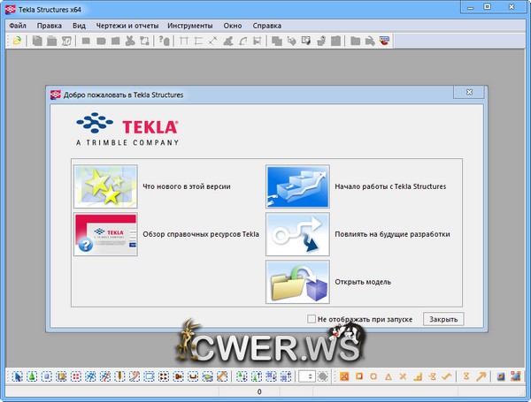 Tekla Structures 19