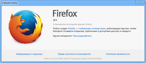 Mozilla Firefox 29.0 Final