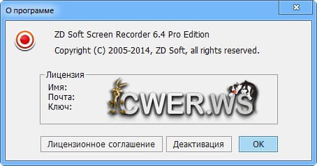 ZD Soft Screen Recorder 6.4 Pro Edition