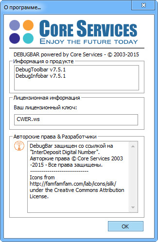 DebugBar 7.5.1