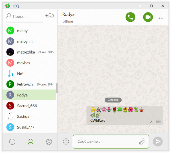 ICQ 10