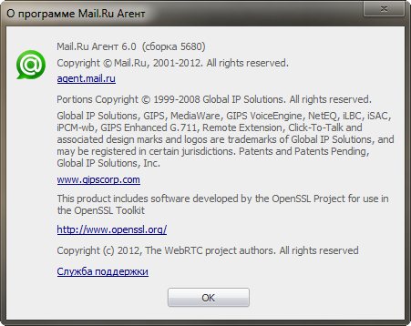 Mail.Ru Агент 6.0 Build 5680