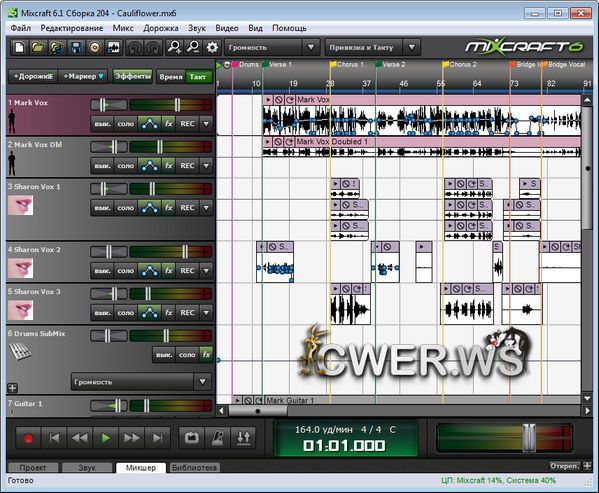 Mixcraft 6.1 Build 204