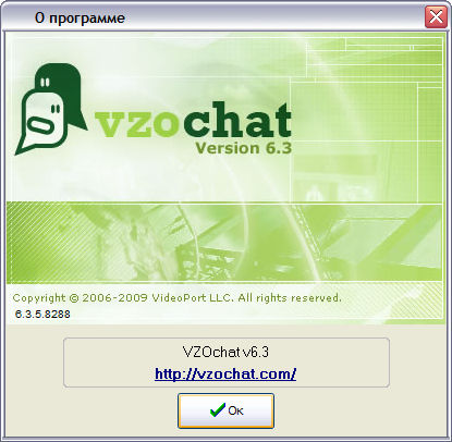 VZOchat 6.3.5.8288