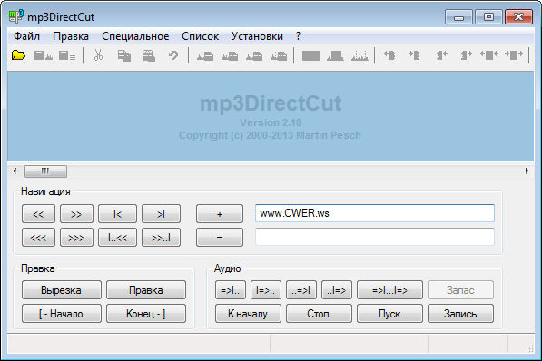 mp3DirectCut 2