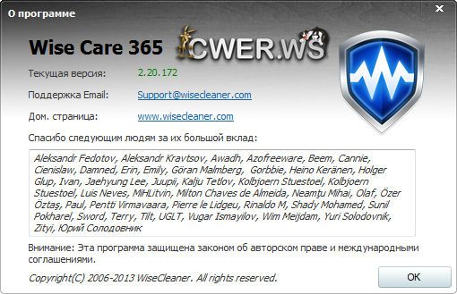 Wise Care 365 Pro 2.20 Build 172