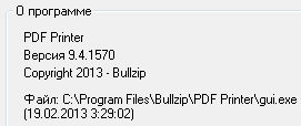 BullZip PDF Printer 9.4.0.1570