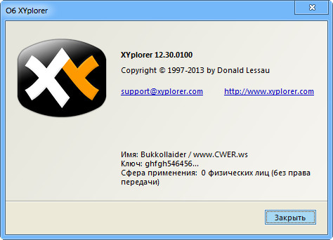 XYplorer 12.30.0100