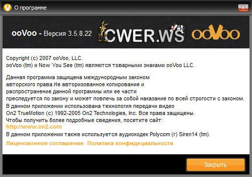 ooVoo 3.5.8.22