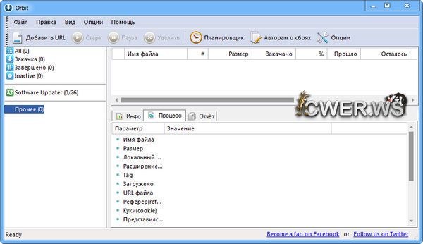 Orbit Downloader 4