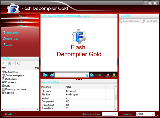 Flash Decompiler Gold