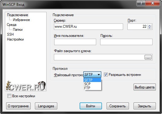 WinSCP 4